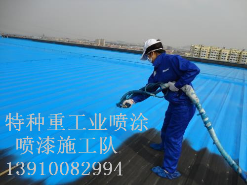 呈贡包括彩钢瓦喷漆翻新（